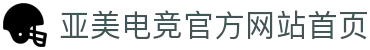 亚美电竞登录(中国)科技有限公司